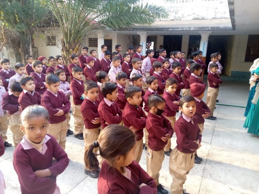 Students of AISI Islamgarh.