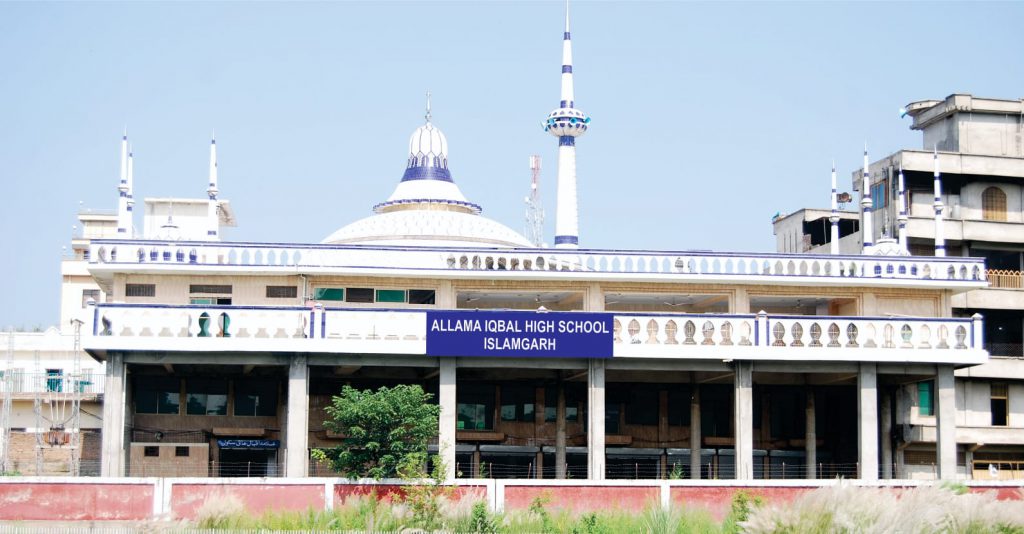 The new Allama Iqbal School Islamgarh building.
